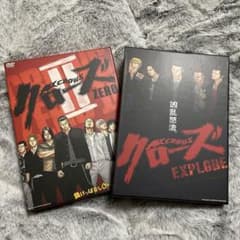 クローズZERO Ⅱ/クローズEXPLODE dvdセット - メルカリ