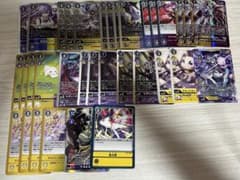 デジモンカードゲーム 引退品 マスティモン - メルカリ