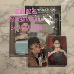 フィリックス go生 soundwave特典 コースター | Buyee, 온라인 대리