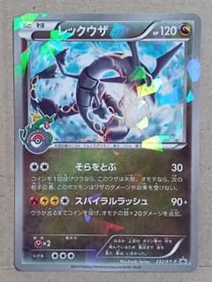 ゲンガー ☆ ポケモンカード☆web 047/048 1stEdition | Japonya'daki