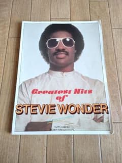 絶版 スティーヴィー・ワンダー ベスト スティービー・ワンダー 楽譜