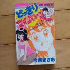 m44314811826_1.jpg?1740018929