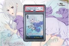 ヴァイスシュヴァルツ まどろみのひと時 エミリア SP PSA9 - メルカリ