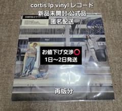 cortis lp vinyl レコード 公式品 匿名配送 再版分 - メルカリ