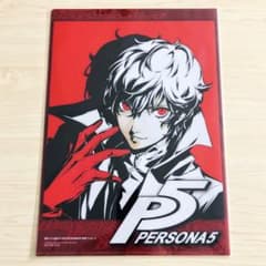 ペルソナ5 週刊ファミ通 当選品 ジョーカー A4クリアファイル 主人公