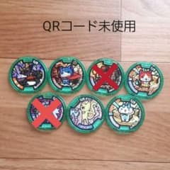 妖怪ウォッチ 妖怪メダル レア Zメダル QRコード未使用 - メルカリ