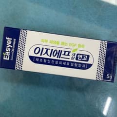 韓国 大熊製薬 EGF軟膏 再生クリーム 5g - メルカリ