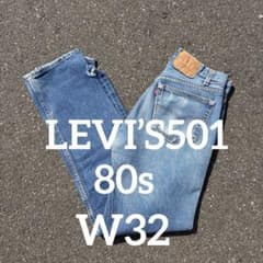 ゴールデンサイズ✨80s USA製 Levi's 501xx ハチマル w32 - メルカリ