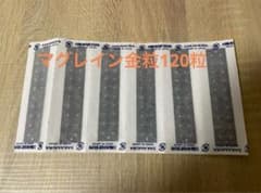 阪村研究所マグレイン 金粒120粒 透明クリア - メルカリ
