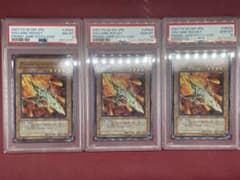 遊戯王 ヴォルカニックロケット プロモ JF08 psa10 3連番 限定 - メルカリ