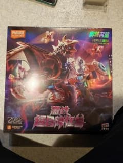 即発送 ウルトラマン 怪獣 ファイブキング 五帝王 トライキング 2形態