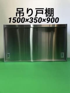 美品 富士電機 自動酒燗器 FSD-HS1 通電確認済 一升瓶用 業務用 燗酒器