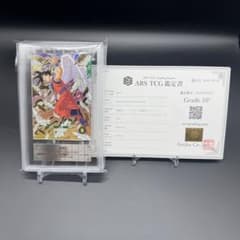 ARS10+ 孫悟空 ゴッドレア sdvp-20 プロモ 鑑定書付き - メルカリ