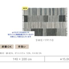 m45836959401_1.jpg?1735088030