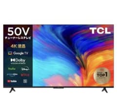TCL 50P63J 50V型 Google 4Kチューナーレス スマートテレビ - メルカリ