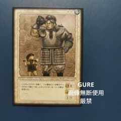 ベルセルク アンコモン TCG 第4弾 9 ピピン KONAMI - メルカリ