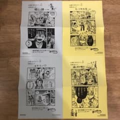 地縛少年花子くん 精文館書店限定特典4種 16〜19巻 イラストペーパー