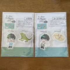 QuizKnock アニタッチ アクリルキーホルダー 東問 東言 東兄弟 - メルカリ