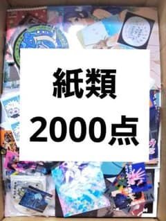 B*i様 紙類 アニメ ゲーム まとめ売り 大量 ノンジャンル - メルカリ