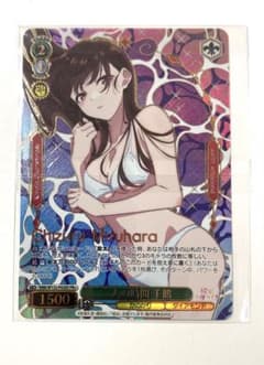 早い者勝ち】二人の時間 千鶴 PR+ ヴァイスシュヴァルツ(値段交渉可