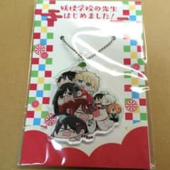 妖怪学校の先生はじめました 漫画 マシュマロ マスコット ぬいぐるみ