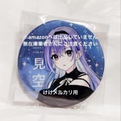 鈴木羽那 5.5th Live グリッター缶バッジ 限定品 未開封 シャニマス