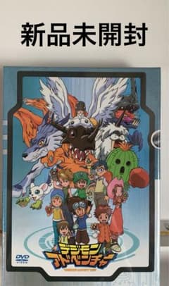 デジモンアドベンチャー DVD-BOX〈9枚組〉 - メルカリ