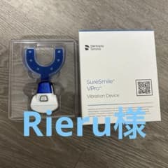SureSmile VPro マウスピース矯正用 振動デバイス - メルカリ