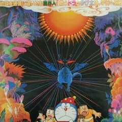 m473066140_1.jpg?1480744416