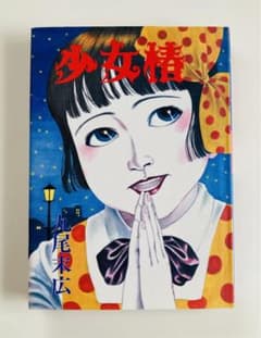 m47383267930_1.jpg?1725195195