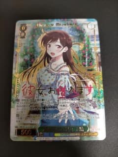 ヴァイスシュヴァルツ 水原千鶴 SP 夢の出発点 彼女、お借りします