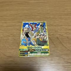 ワンピーベリーマッチ データカードダス ルフィ ワンピースカード