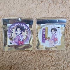 鬼滅の刃 胡蝶しのぶ 鬼滅祭 アニメ伍周年記念祭 キャラクターモチーフ