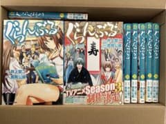ぐらんぶる 1〜25巻 全巻セット - メルカリ