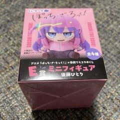 くじラック ぼっち・ざ・ろっく！ E賞 後藤ひとり ミニフィギュア
