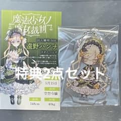 m48272705331_1.jpg?1756522372