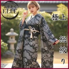 振袖フルセット(7点)・成人式・総絞り・本絞り・やまと誂製・高級手