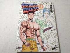 m48760790943_1.jpg?1733998817