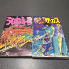 m48918132760_1.jpg?1723952266