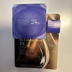 マキアレイベル エクストラリセットクリーム24と美容液とマスクシート