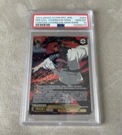 psa10ヴァイスシュヴァルツ チェンソーマン悪魔が恐れるデビルハンター