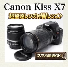 早い者勝ちです！キャノン kiss X7⭐ダブルレンズセット⭐超望遠レンズ
