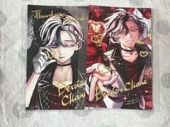 あくねこ 悪魔執事と黒い猫 トレカ ベリアン 箔押し レア 2点 - メルカリ