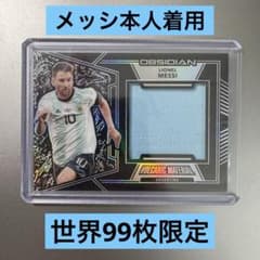 世界99枚限定】メッシ ジャージーカード panini サッカーカード - メルカリ