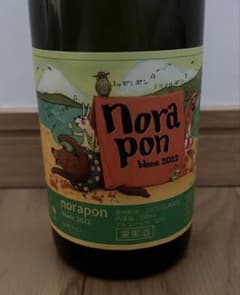 ワイン 2本 - メルカリ