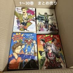 GIANT KILLING セット 01〜30巻 匿名配送 まとめ売り - メルカリ