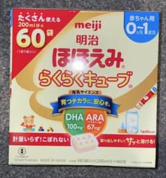 新品・未開封】明治 ほほえみ らくらくキューブ 60袋 - メルカリ