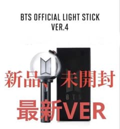 新品、未開封、BTS OFFICIAL LIGHT STICK VER.4 - メルカリ