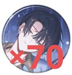 18TRIP エイトリ 叢雲添 缶バッジ vol.8 バースデー - メルカリ