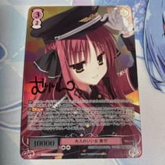 ヴァイスシュヴァルツ 水原千鶴 SP 夢の出発点 彼女、お借りします